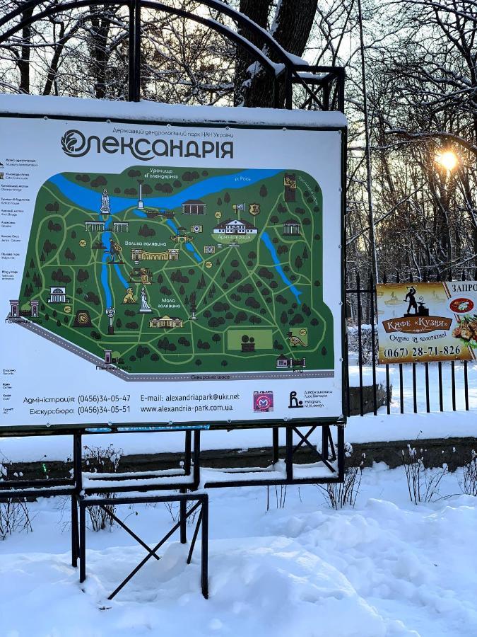 Яскраві Апартаменти √ Wi-Fi √ Кава √ 2Хв П.Олександрія 白采尔科维 外观 照片
